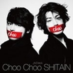 Choo Choo SHITAIN(通常盤)/JINTAKA[CD+DVD]【返品種別A】