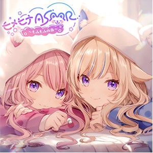 HIMEHINA 1st ASMRBUM 「ヒメヒナASMR 〜もふもふの夜〜」(通常盤)/HIMEHINA[CD]【返品種別A】