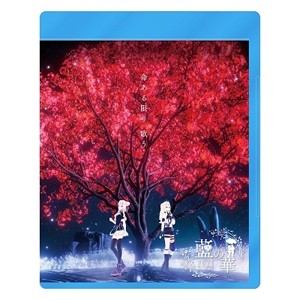 HIMEHINA LIVE 2021「藍の華」/HIMEHINA[Blu-ray]【返品種別A】