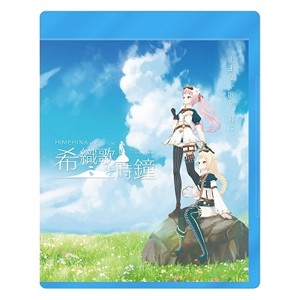 HIMEHINA LIVE 2021「希織歌と時鐘」/HIMEHINA[Blu-ray]【返品種別A】