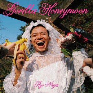 Gorilla Honeymoon/ナガイリョウ[CD]【返品種別A】