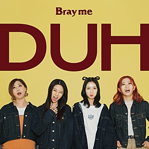 [枚数限定][限定盤]DUH -LIMITED EDITION-(限定盤)【CD+DVD】/Bray me[CD+DVD]【返品種別A】