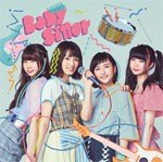 キンコンカン/BabySitter[CD]【返品種別A】