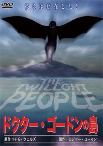 ドクター・ゴードンの島/ジョン・アシュレイ[DVD]【返品種別A】