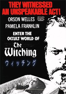 ウィッチング/オーソン・ウェルズ[DVD]【返品種別A】