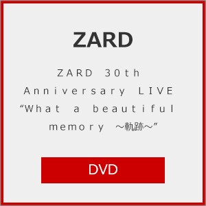 ZARD 30周年記念ライブ『ZARD 30th Anniversary LIVE “What a beautiful memory 〜軌跡〜”』【DVD】/ZARD[DVD]【返品種別A】