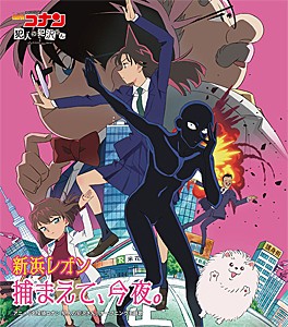 [枚数限定][限定盤]ジェラシー 〜運命にKissをしよう〜(アニメ「名探偵コナン 犯人の犯沢さん」ジャケット ver.)[CD]【返品種別A】