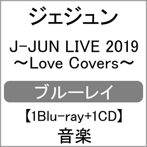 J-JUN LIVE 2019〜Love Covers〜【Blu-ray】/ジェジュン[Blu-ray]【返品種別A】