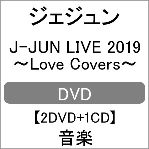 J-JUN LIVE 2019〜Love Covers〜【DVD】/ジェジュン[DVD]【返品種別A】