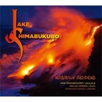 NASHVILLE SESSIONS【輸入盤】▼/JAKE SHIMABUKURO[CD]【返品種別A】