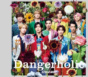 [枚数限定][限定盤]Dangerholic(初回盤A)【CD+DVD】/Snow Man[CD+DVD]【返品種別A】