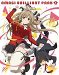 [枚数限定][限定版]甘城ブリリアントパーク 第1巻 DVD限定版/アニメーション[DVD]【返品種別A】