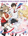 [枚数限定][限定版]甘城ブリリアントパーク 第6巻 DVD限定版/アニメーション[DVD]【返品種別A】