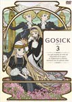 GOSICK-ゴシック- DVD通常版 第3巻/アニメーション[DVD]【返品種別A】