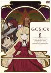 GOSICK-ゴシック- DVD通常版 第8巻/アニメーション[DVD]【返品種別A】