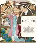 GOSICK-ゴシック- Blu-ray 第5巻/アニメーション[Blu-ray]【返品種別A】