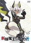 新妹魔王の契約者 第5巻 Blu-ray/アニメーション[Blu-ray]【返品種別A】