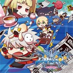 BLAZBLUE ドラマCD[ぶるどら りべるわん」/ドラマ[CD]【返品種別A】