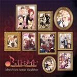 オトメイト Men's Voice Actors Vocal Best/オムニバス[CD]【返品種別A】