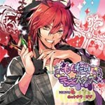 もんだいフード★モンスターズ MENU6 ホットチリ・ピザ/ホットチリ・ピザ(谷山紀章)[CD]【返品種別A】