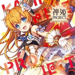 神姫PROJECT オリジナルサウンドトラックIII/ゲーム・ミュージック[CD]【返品種別A】