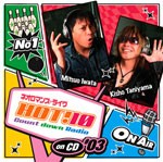 ネオロマンス■ライヴ HOT!10 Count down Radio on CD #3/ラジオ・サントラ[CD]【返品種別A】