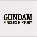 GUNDAM-SINGLES HISTORY-1/アニメ主題歌[CD]【返品種別A】