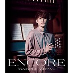 アンコール/宮野真守[CD]【返品種別A】