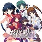 AQUAPLUS VOCAL COLLECTION VOL.9/上原れな,津田朱里,小木曽雪菜[HybridCD]【返品種別A】