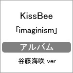 imaginism(谷藤海咲 ver)/KissBee[CD]【返品種別A】