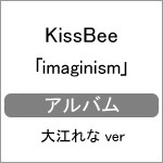 imaginism(大江れな ver)/KissBee[CD]【返品種別A】