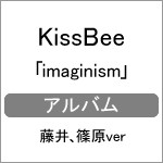 imaginism(藤井、篠原 ver)/KissBee[CD]【返品種別A】
