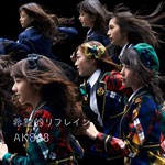 希望的リフレイン(Type-C)/AKB48[CD+DVD]【返品種別A】