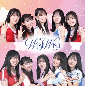 Wish Wish(TypeB)/Yepda(from KJ-pop)[CD]【返品種別A】