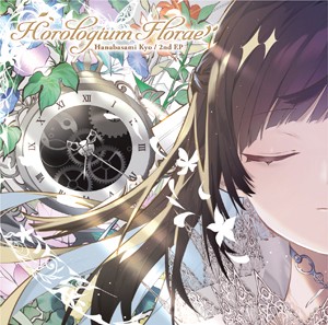 Horologium Florae(noon ver.)【通常盤】/花鋏キョウ[CD]【返品種別A】