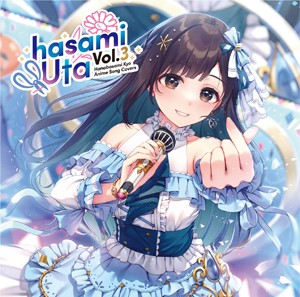 hasamiUta vol.3/花鋏キョウ[CD]【返品種別A】