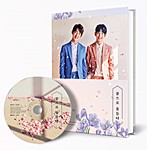 DREAMING【輸入盤】▼/ヒョンソプ X ウィウン[CD]【返品種別A】