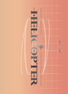 HELICOPTER (SINGLE ALBUM)【輸入盤】▼/CLC[CD]【返品種別A】