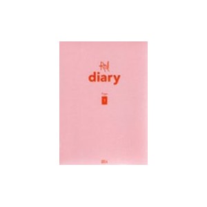 RED DIARY PAGE.1【輸入盤】▼/赤頬思春期(BOLBBALGAN)[CD]【返品種別A】