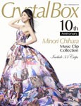 Crystal Box 〜Minori Chihara Music Clip Collection〜/茅原実里[Blu-ray]【返品種別A】