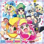 〜ミルキィ show time♪/TVサントラ[CD]【返品種別A】