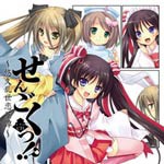 どきどきっ!? 〜天下分け目の花嫁修業!!〜/ドラマ[CD+DVD]【返品種別A】