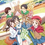 TVアニメ『TARI TARI』ドラマCD/ドラマ[CD]【返品種別A】