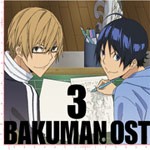 TVアニメ『バクマン。』オリジナルサウンドトラック3/TVサントラ[CD]【返品種別A】