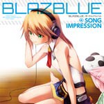 『BLAZBLUE』キャラクターソングアルバム/ゲーム・ミュージック[CD]【返品種別A】