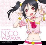 ラブライブ!Solo Live! II from μ's 矢澤にこ/矢澤にこ(徳井青空)[CD]【返品種別A】