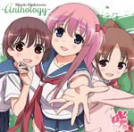 咲ベストミニアルバム〜Anthology〜/橋本みゆき[CD]【返品種別A】