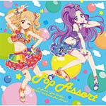 TVアニメ/データカードダス『アイカツ!』2ndシーズン 挿入歌ミニアルバム(1)「POP ASSORT」/STAR☆ANIS[CD]【返品種別A】