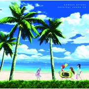 TVアニメ『のんのんびより』ドラマCD/ドラマ[CD]【返品種別A】