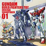 TVアニメ『ガンダムビルドファイターズトライ』オリジナルサウンドトラック01/TVサントラ[CD]【返品種別A】